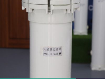 大流量玻璃鋼保安過(guò)濾器